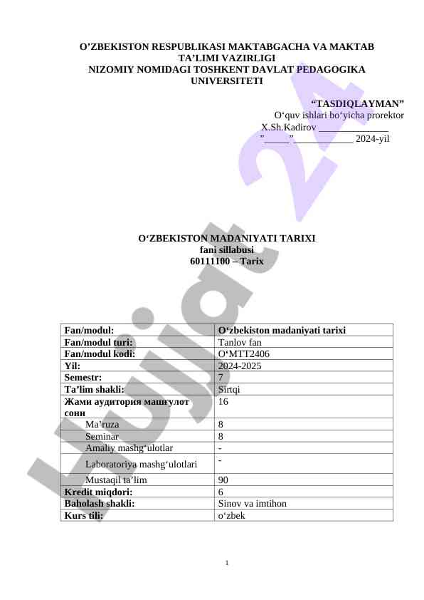 O‘zbek tarixi faniga o‘quv qo‘llanma sillabusi