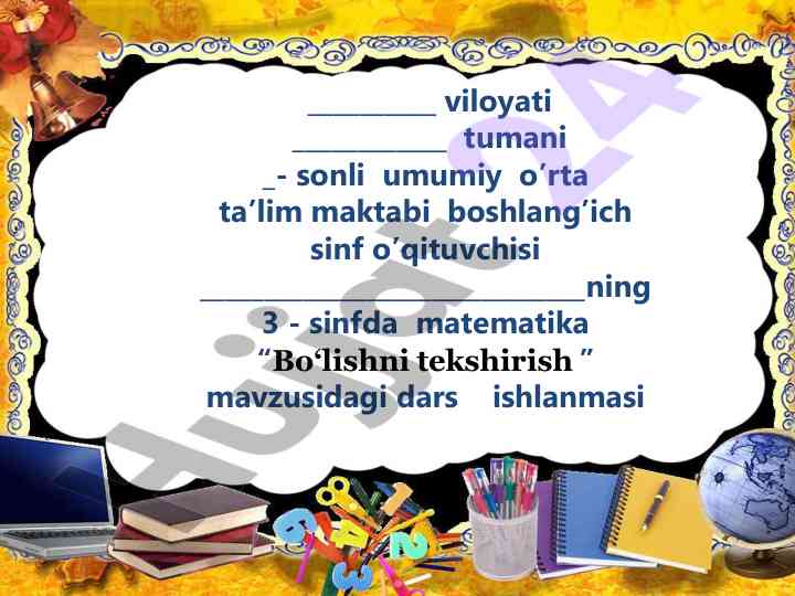 Matematika dars ishlanmasi: bo‘lishni tekshirish