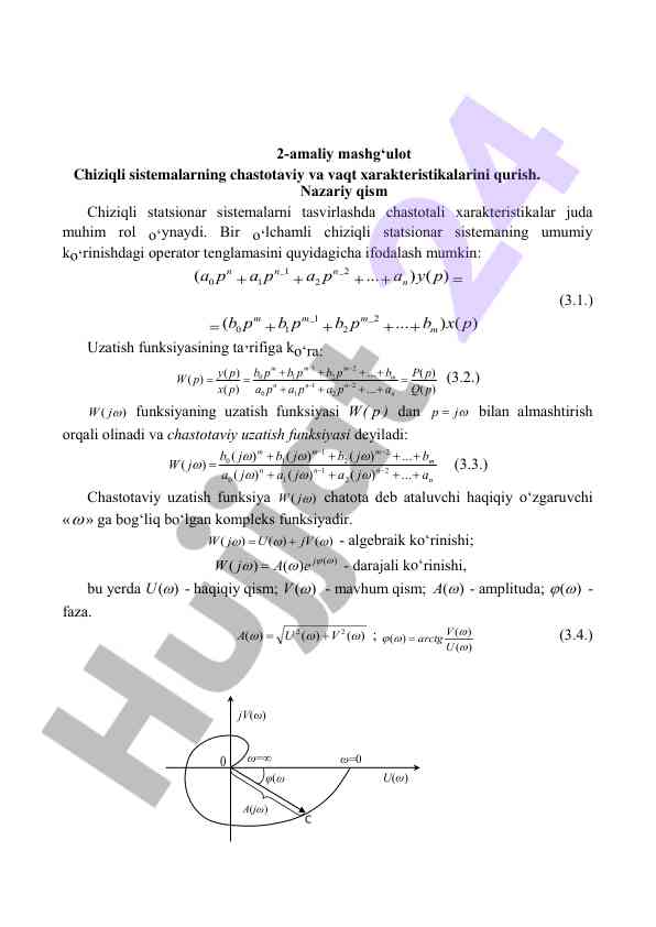 Chiziqli sistemalar chastotaviy xarakteristikalar
