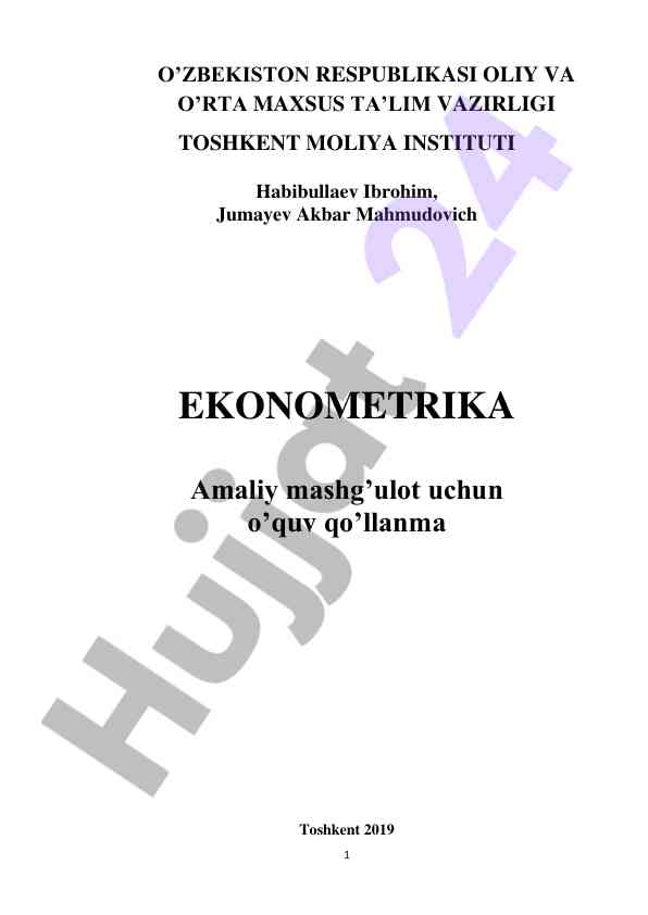 Ekonometrika amaliy mashg‘ulotlari uchun o‘quv qo‘llanma
