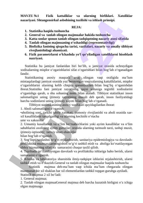 Fizik kattaliklar va ularning birliklari tahlili