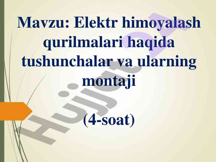 Elektr himoyalash qurilmalari va ularning montaji