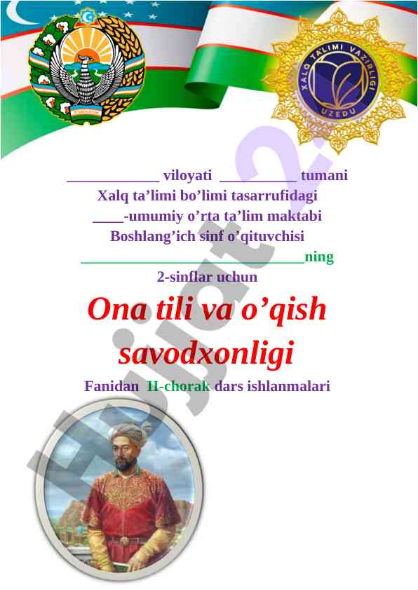 Ii-chorak dars ishlanmalari ona tili va o'qish savodxonligi