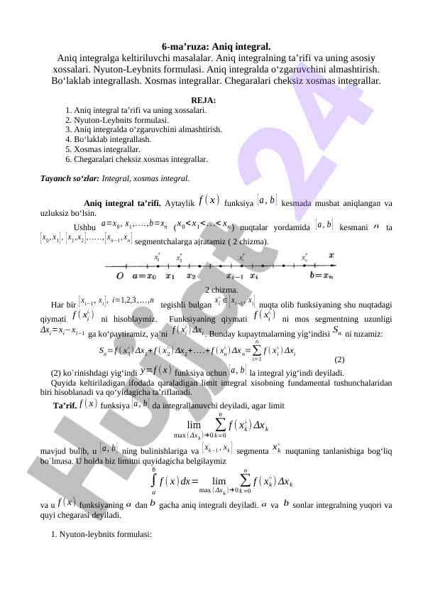 Aniq integral va uning asosiy xossalari
