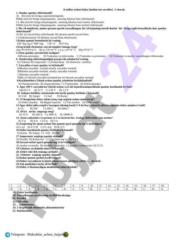 Fizika savollari 8-sinflar uchun i-chorak