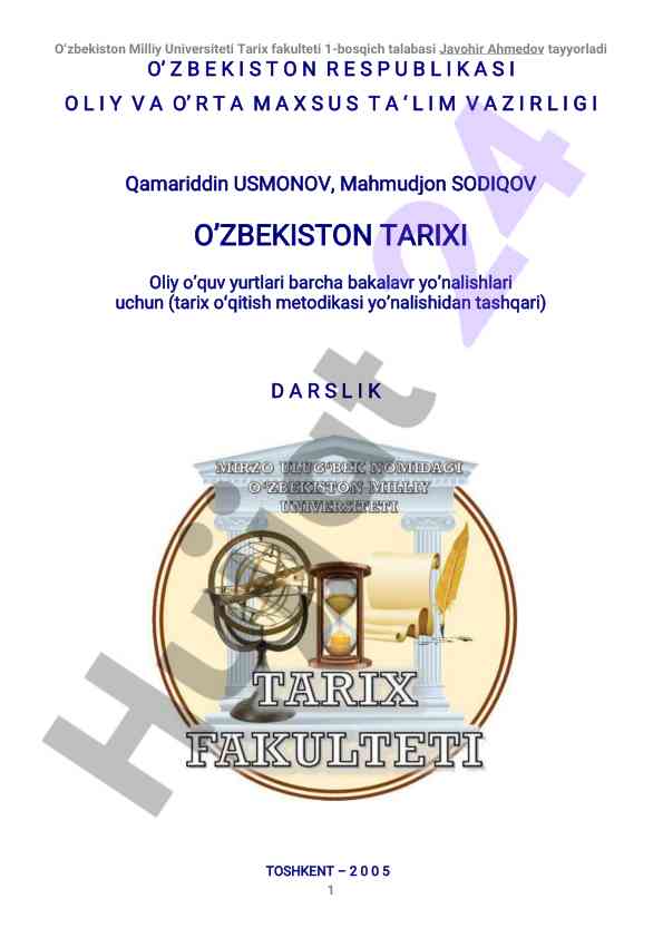 O'zbekiston tarixi darslik tavsifi va mualliflari