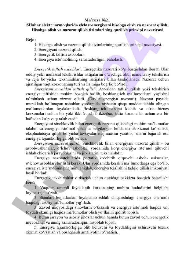 Energiyani hisobga olish va nazorat qilish tizimlari