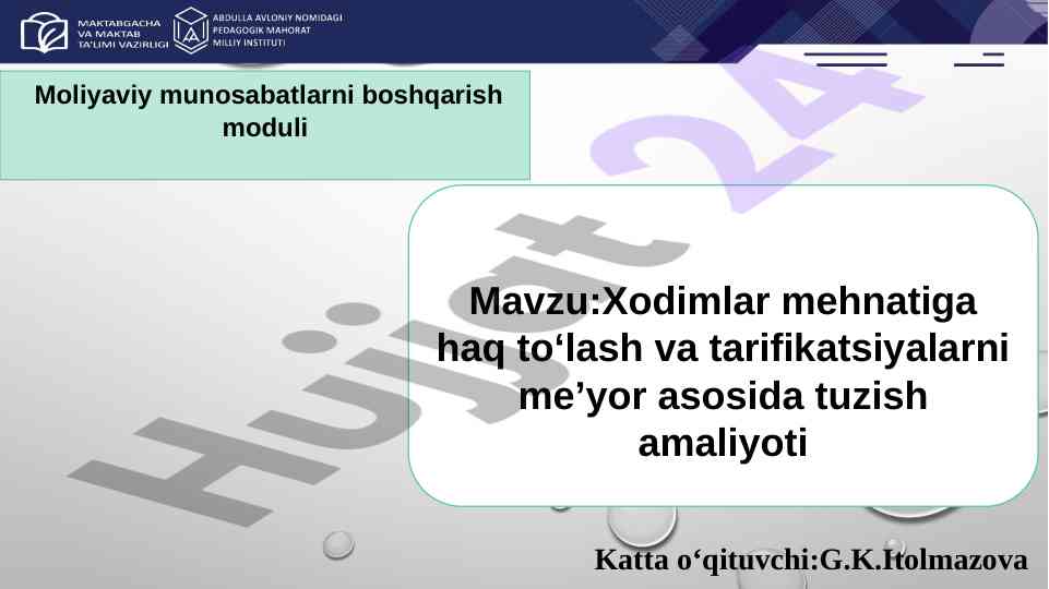 Xodimlar mehnatiga haq toʻlash amaliyoti