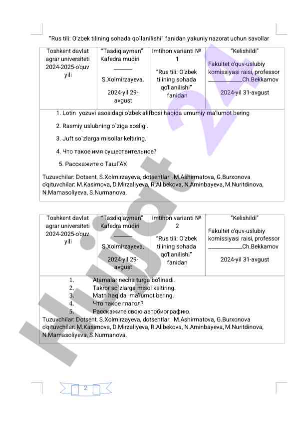 Rus tili o‘zbek tilining sohada qo‘llanilishi savollari