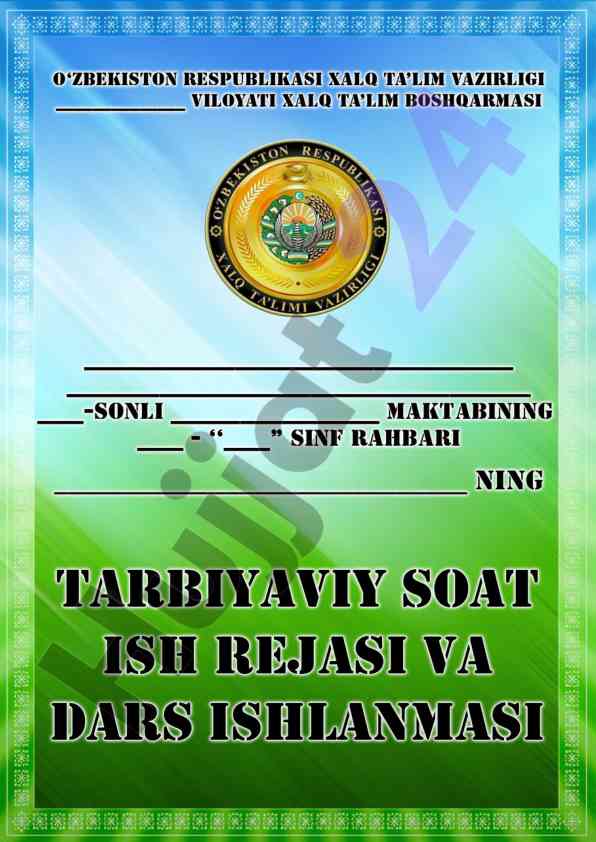 Tarbiyaviy soatlar rejasi 4-sinf uchun