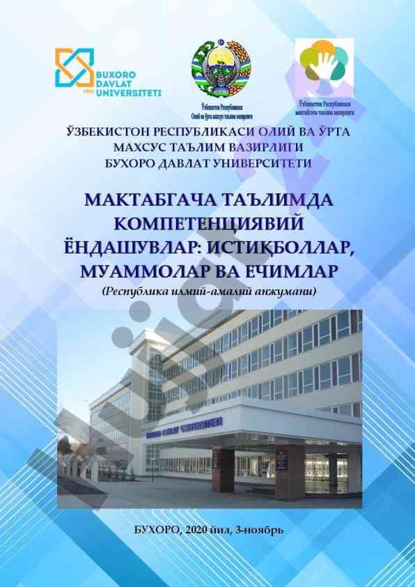 Kompetentsiyaviy yondashuvlar: istiqbollar, muammolar