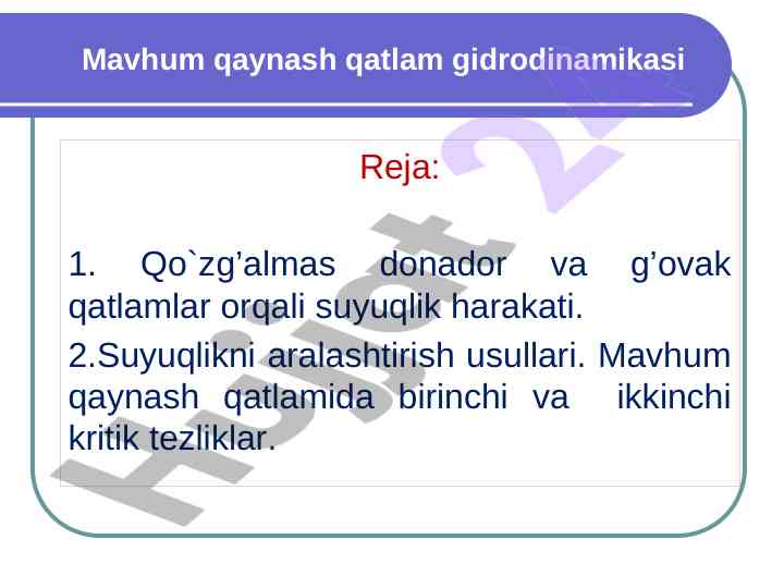 Mavhum qaynash qatlam gidrodinamikasi tahlili