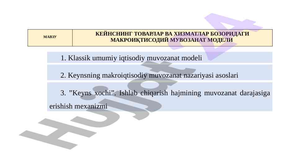Klassik umumiy iqtisodiy muvozanat modeli