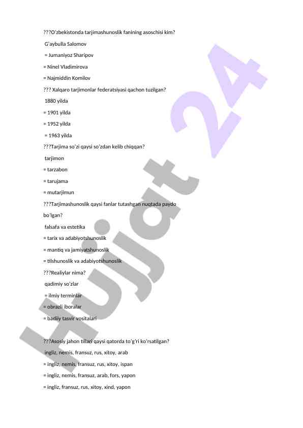 Tarjimashunoslik fanining asoschilari va tarixi