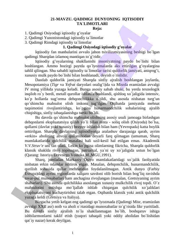 Qadimgi dunyoni iqtisodiy ta`limotlari