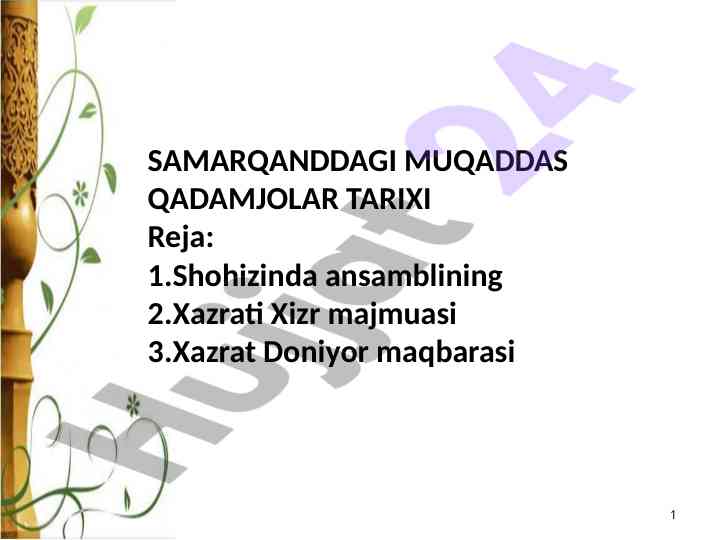Samarqanddagi muqaddas qadamjolar tarixi
