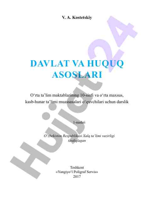 Davlat va huquq asoslari darsligi