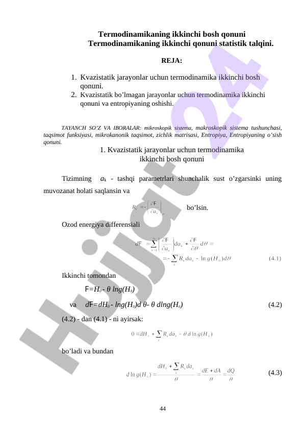 Termodinamikaning ikkinchi bosh qonuni statistik talqini