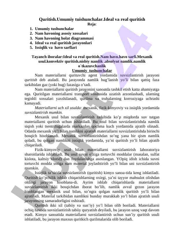 QURITISH UMUMIY TUSHUNCHALARI VA JARAYONLARI