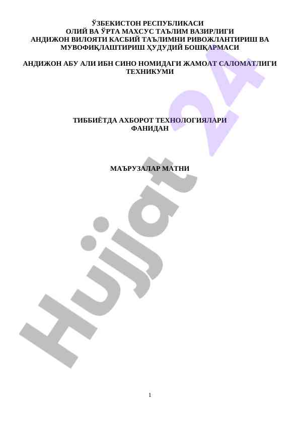 Tibbiyotda axborot texnologiyalari o‘quv qo‘llanmasi