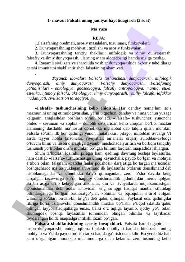 Falsafa va jamiyat hayotidagi roli
