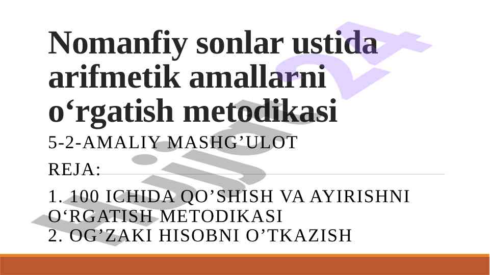 Nomanfiy sonlar ustida arifmetik amallarni o‘rgatish