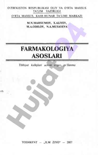 Farmakologiya asoslari o‘quv qo‘llanmasi