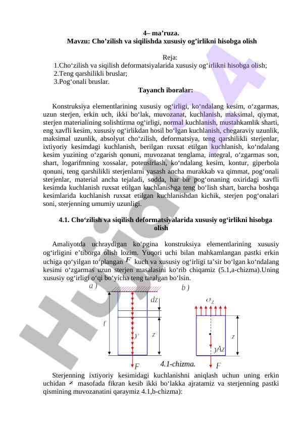 Cho'zilish va siqilishda xususiy og'irlikni hisobga olish