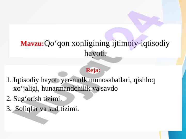 Qo'qon xonligining ijtimoiy-iqtisodiy hayoti