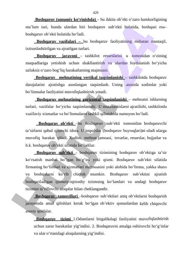 Boshqaruv turlari va jarayonlari haqida ma'lumotlar