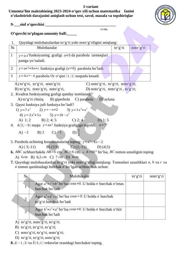 Matematika fanidan test savollari 2023-2024