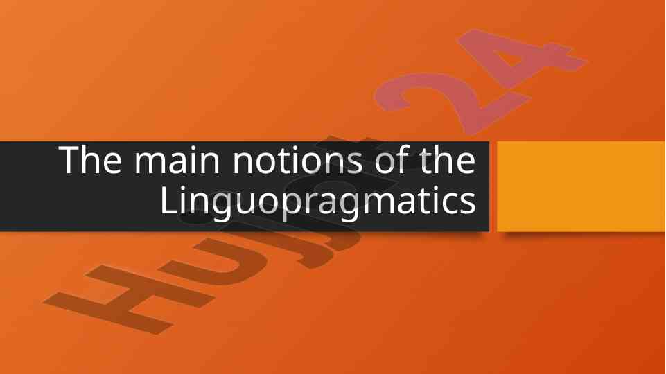 Main notions of linguopragmatics in language use