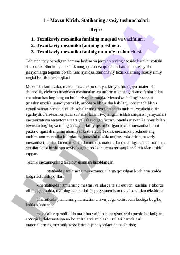 Texnik mexanika fanining asosiy tushunchalari