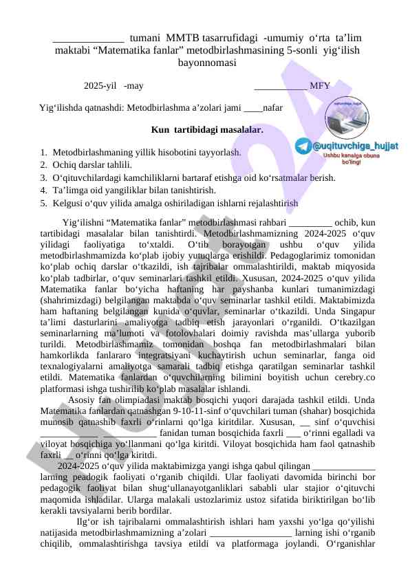 Matematika fanlar metodbirlashmasining yig'ilishi 2025