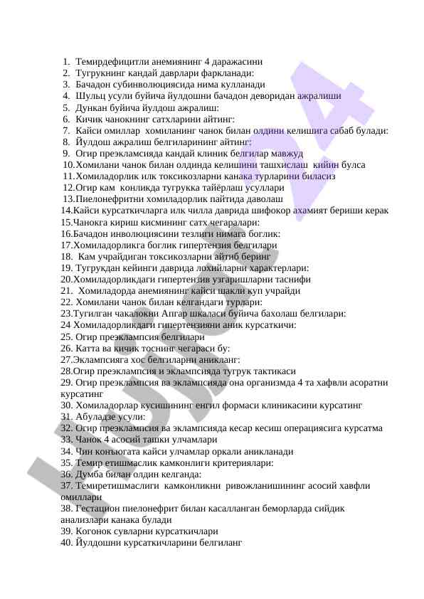 Анемия ва хомиладорлик пайтида бачадон даврлари