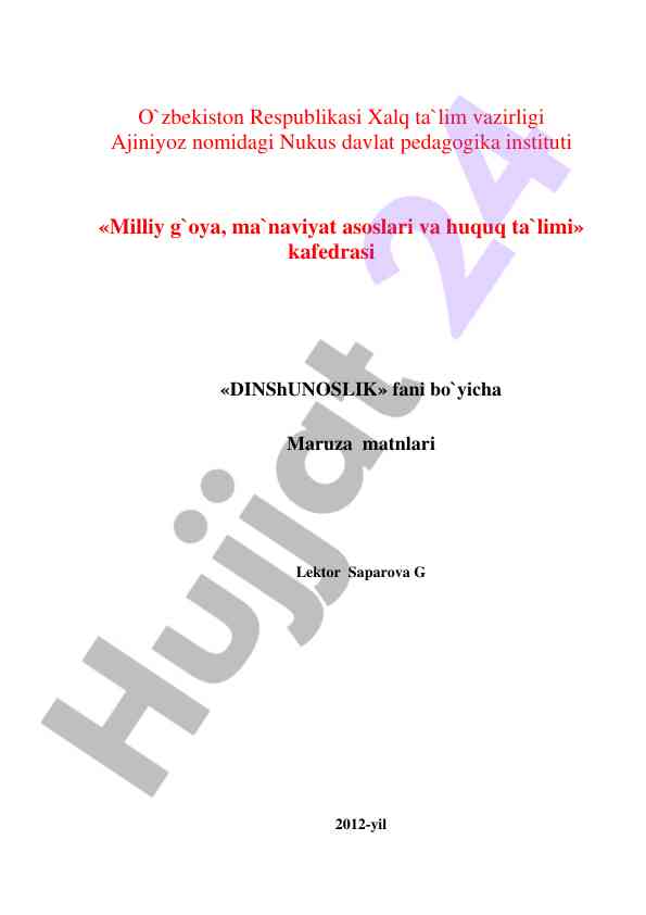 Dinshunoslik faniga kirish va milliy dinlar