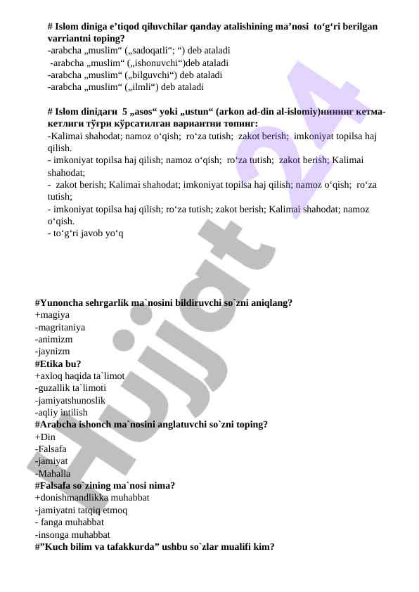 Product image 6