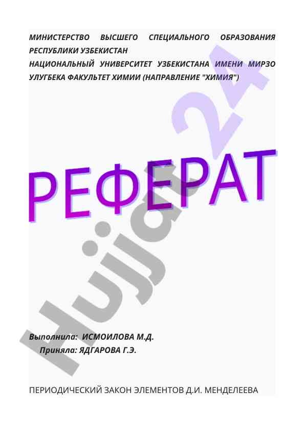 Periodik Qonun Va Kimyoviy Elementlar Tizimi