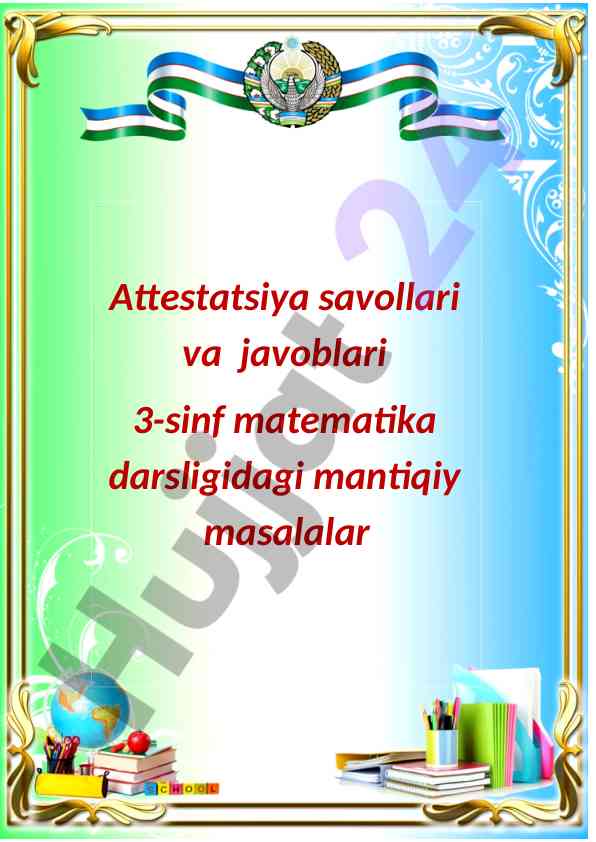 Attestatsiya savollari va javoblari 3-sinf matematika