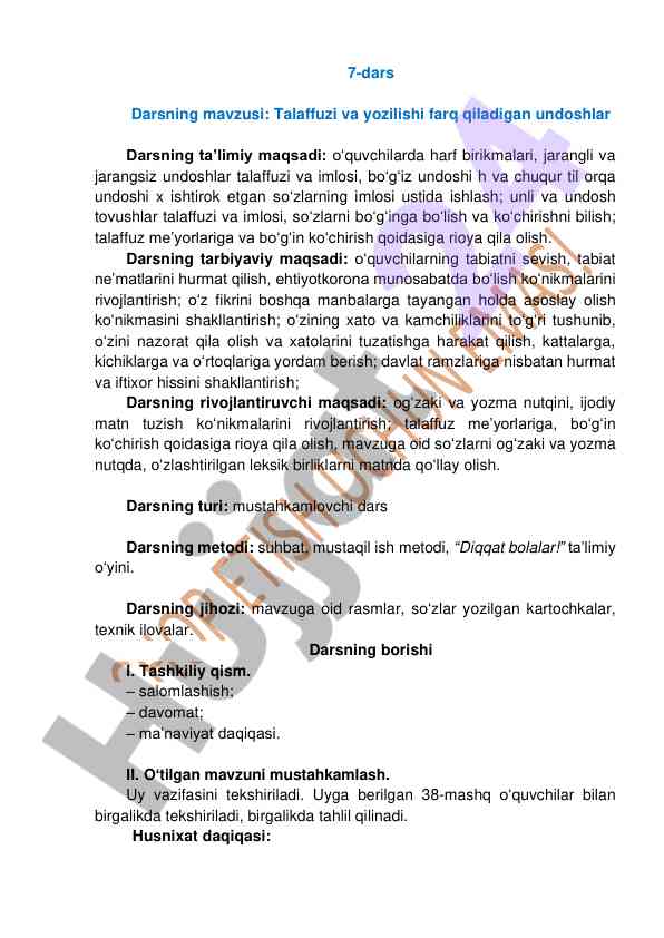 Talaffuzi va yozilishi farq qiladigan undoshlar