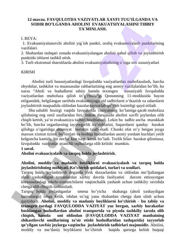 Favqulodda vaziyatlarda aholini evakuatsiyalash