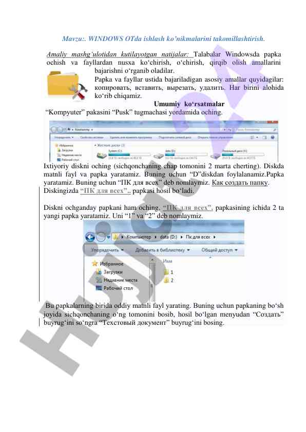 Windows otda ishlash ko’nikmalari takomillashtirish