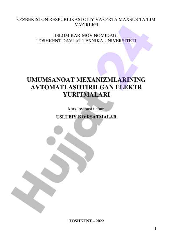 Umumsanoat mexanizmlarning avtomatlashtirilgan elektr yuritmalari