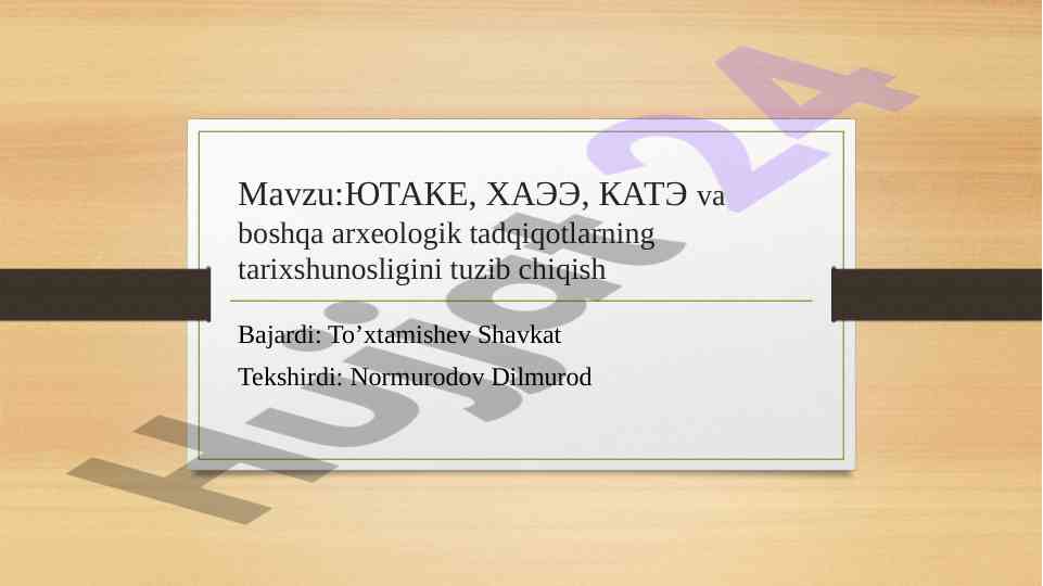 Arxeologik tadqiqotlar tarixshunosligi asoslari