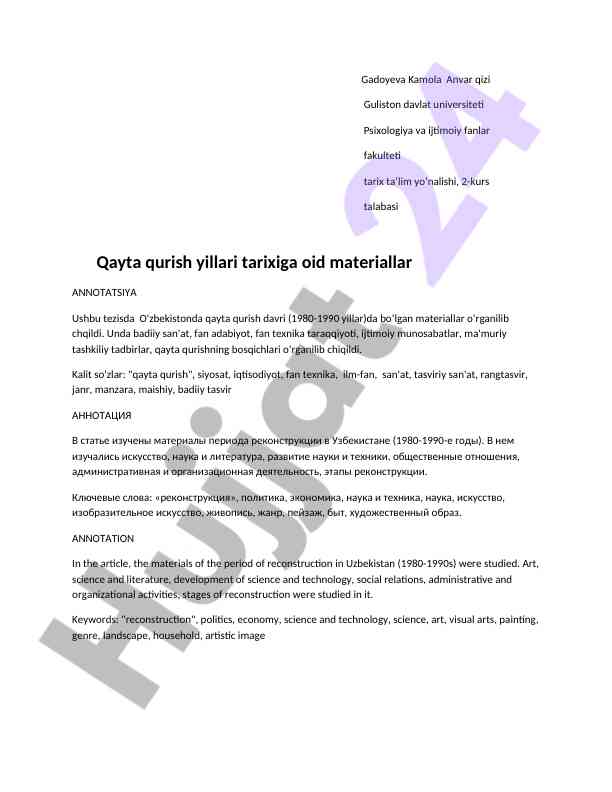 Qayta qurish yillari tarixiga oid materiallar
