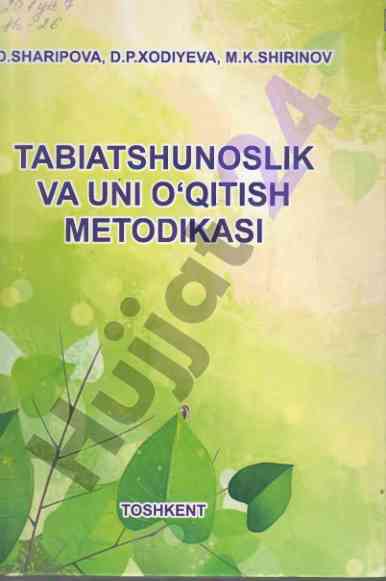 Tabiatshunoslik va uni o‘qitish metodikasi