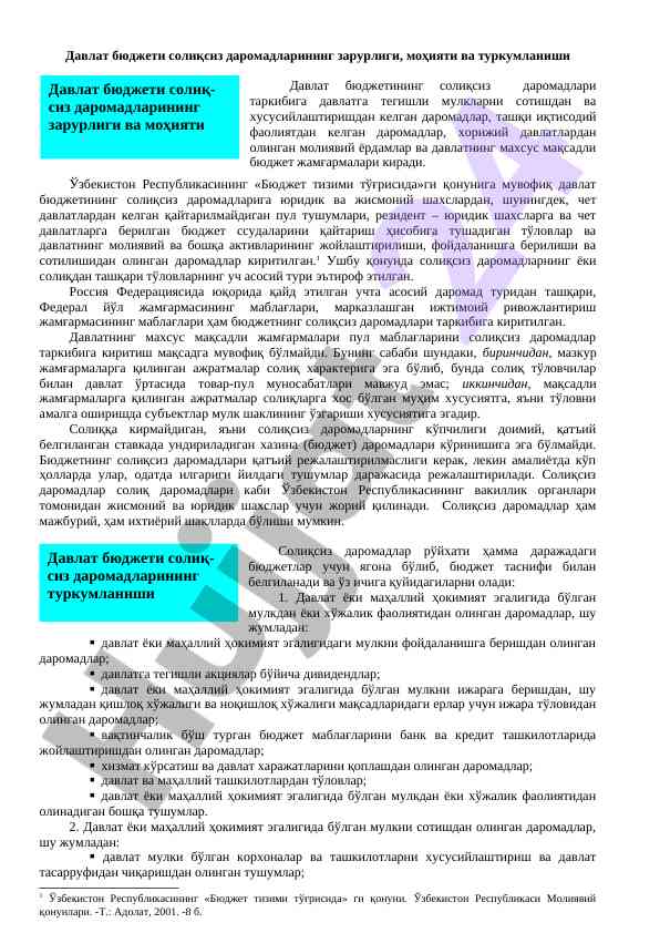 Davlat budjetining soliqsiz daromadlari tahlili
