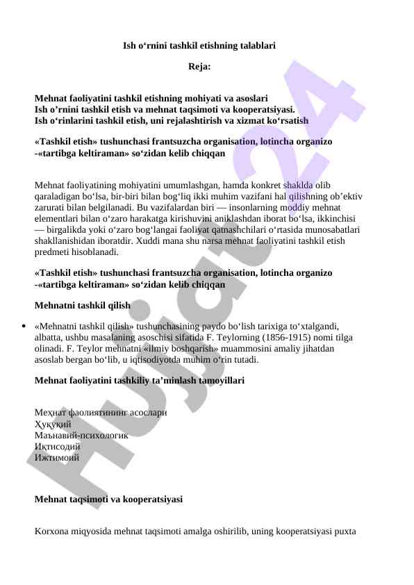 Ish o‘rnini tashkil etishning talablari