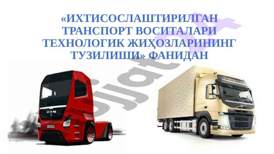 Ixtisoslashtirilgan transport vositalari texnologik jihozlari
