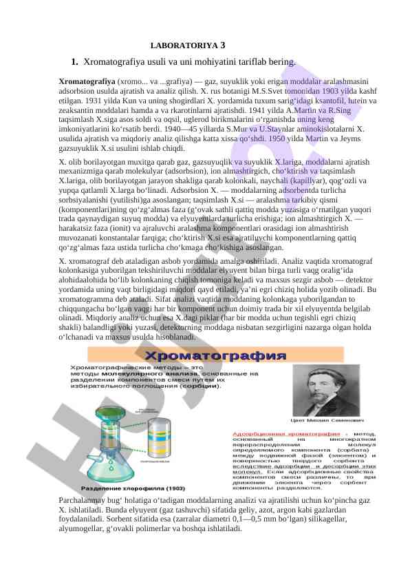 Xromatografiya usuli va uning mohiyati